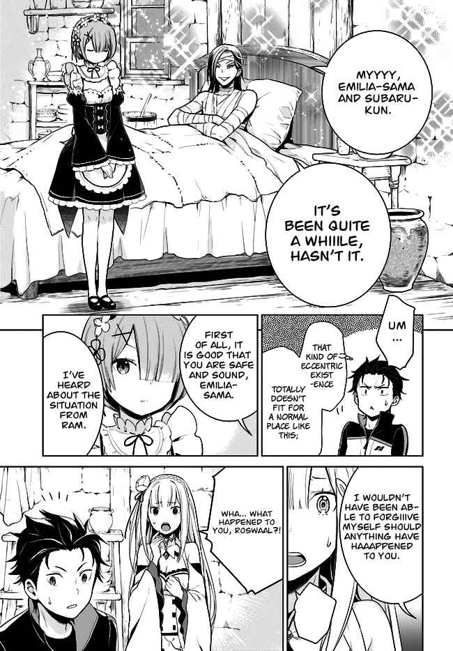 Page 34 Chapter 4 Re:Zero kara Hajimeru Isekai Seikatsu: Dai 4-shou—Seiiki to Gouyoku no Majo