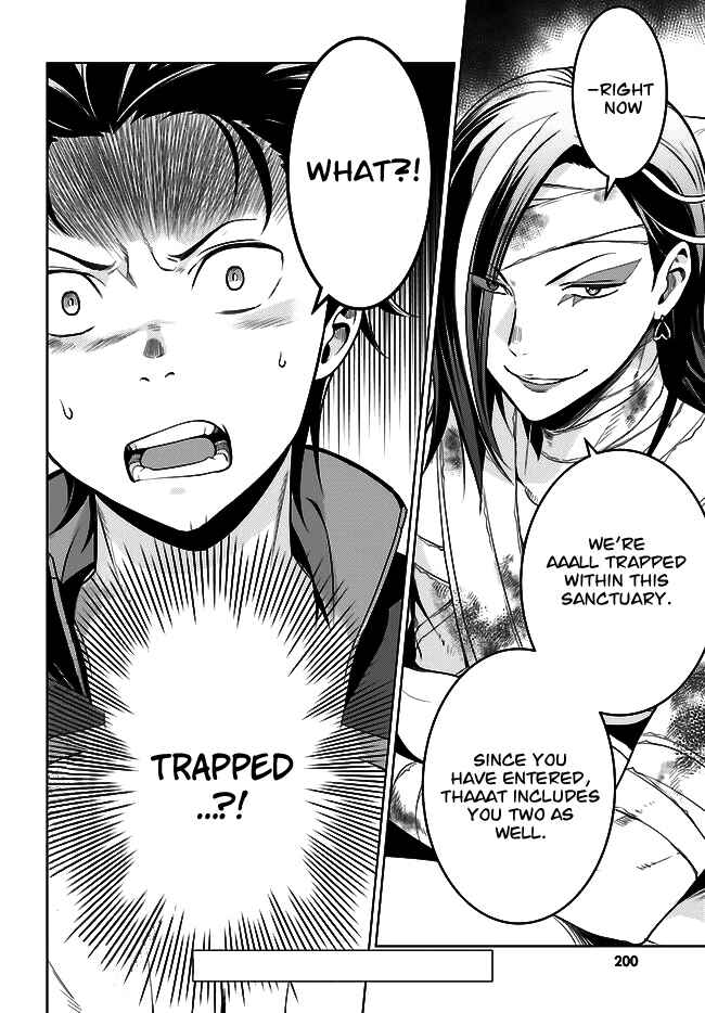 Page 45 Chapter 4 Re:Zero kara Hajimeru Isekai Seikatsu: Dai 4-shou—Seiiki to Gouyoku no Majo