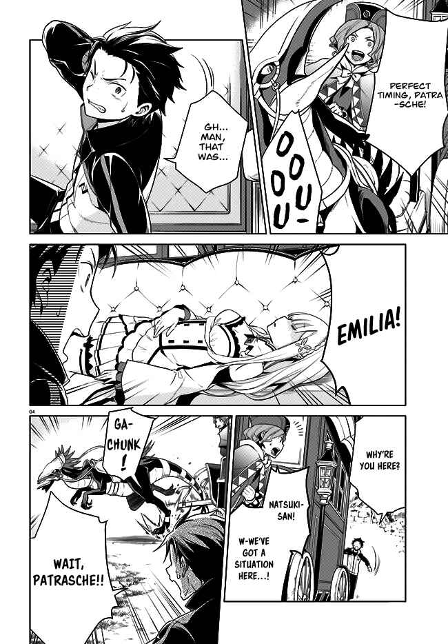Page 5 Chapter 4 Re:Zero kara Hajimeru Isekai Seikatsu: Dai 4-shou—Seiiki to Gouyoku no Majo