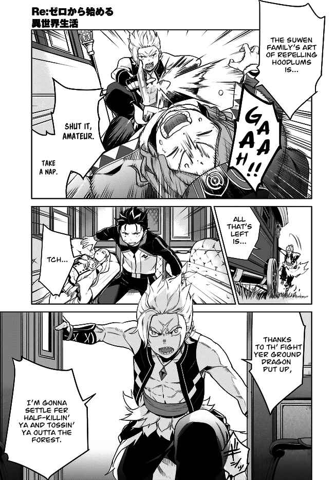 Page 8 Chapter 4 Re:Zero kara Hajimeru Isekai Seikatsu: Dai 4-shou—Seiiki to Gouyoku no Majo