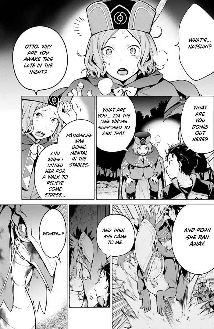 Page 3 Chapter 39 Re:Zero kara Hajimeru Isekai Seikatsu: Dai 4-shou—Seiiki to Gouyoku no Majo