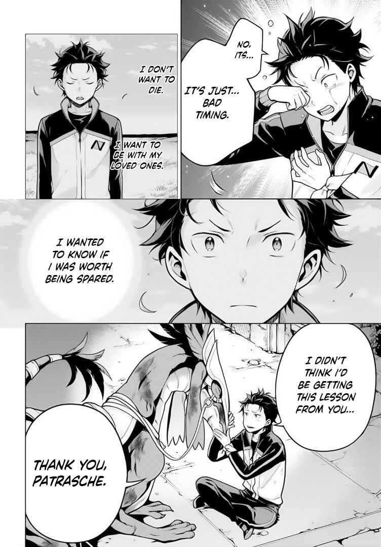 Page 6 Chapter 39 Re:Zero kara Hajimeru Isekai Seikatsu: Dai 4-shou—Seiiki to Gouyoku no Majo