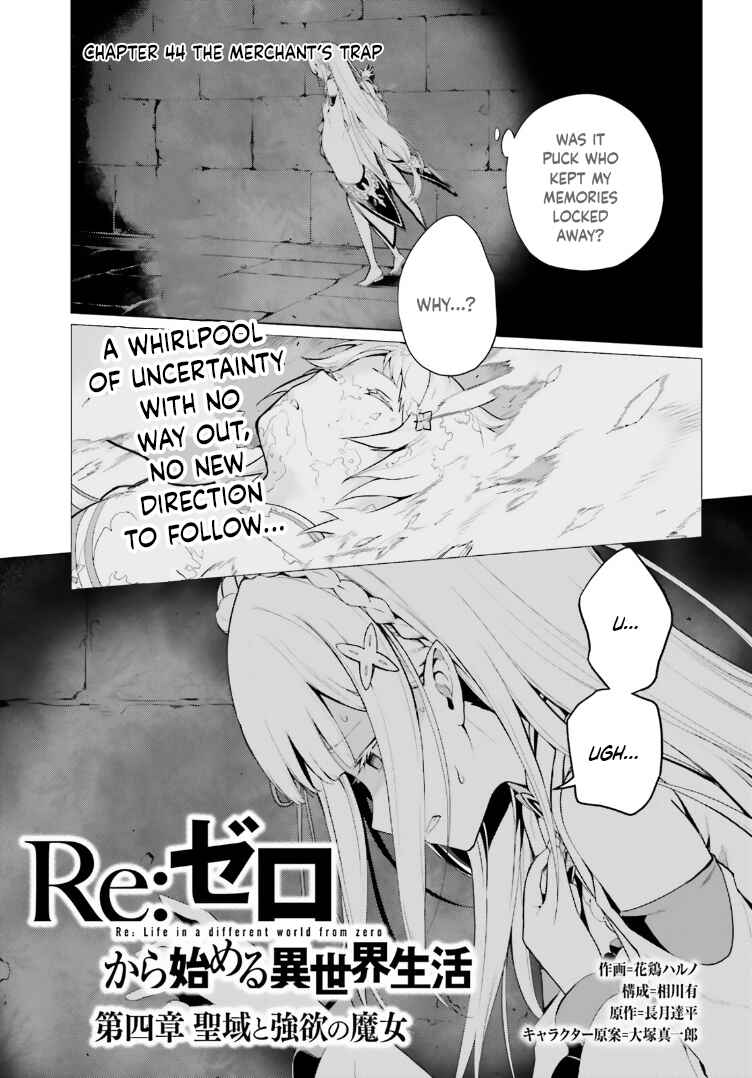 Page 1 Chapter 44 Re:Zero kara Hajimeru Isekai Seikatsu: Dai 4-shou—Seiiki to Gouyoku no Majo