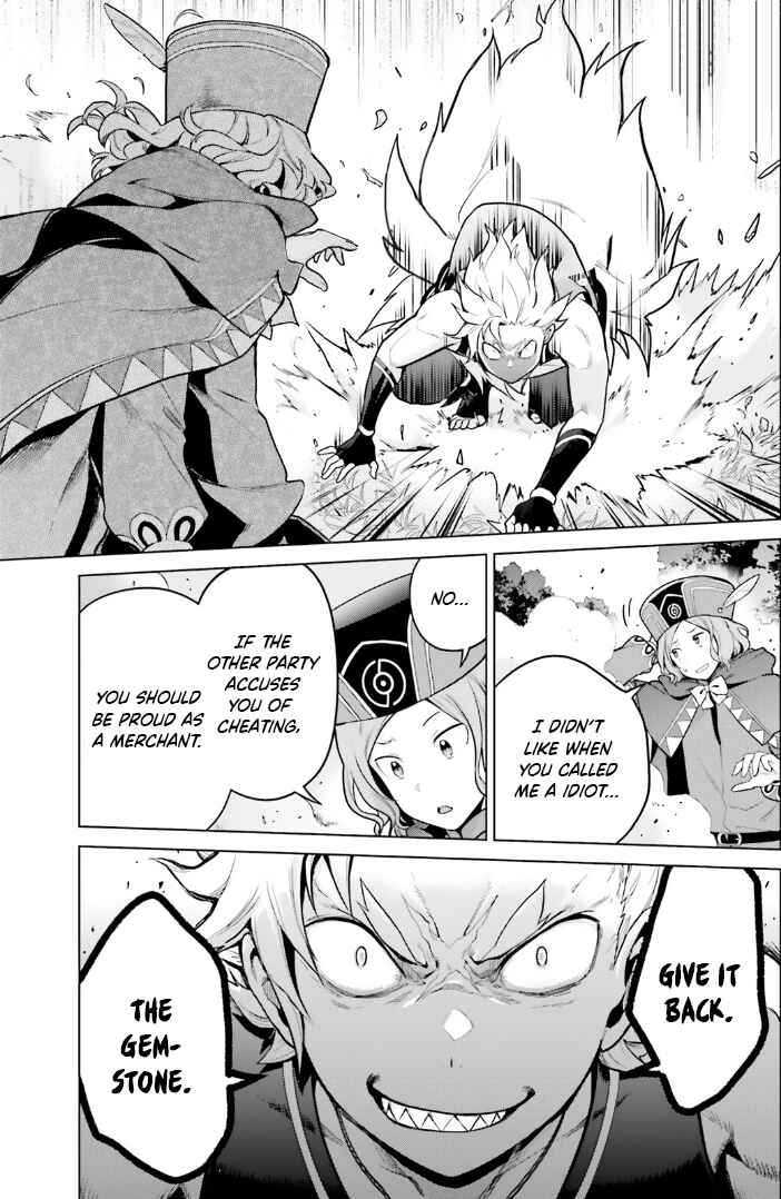 Page 15 Chapter 44 Re:Zero kara Hajimeru Isekai Seikatsu: Dai 4-shou—Seiiki to Gouyoku no Majo