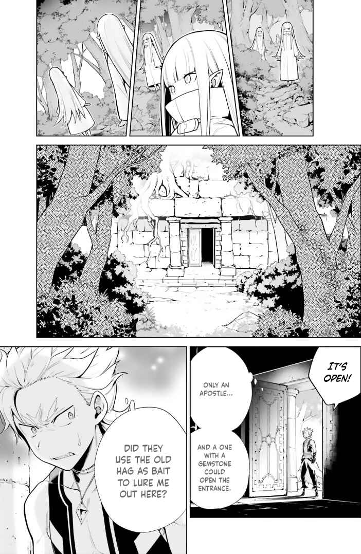 Page 3 Chapter 44 Re:Zero kara Hajimeru Isekai Seikatsu: Dai 4-shou—Seiiki to Gouyoku no Majo