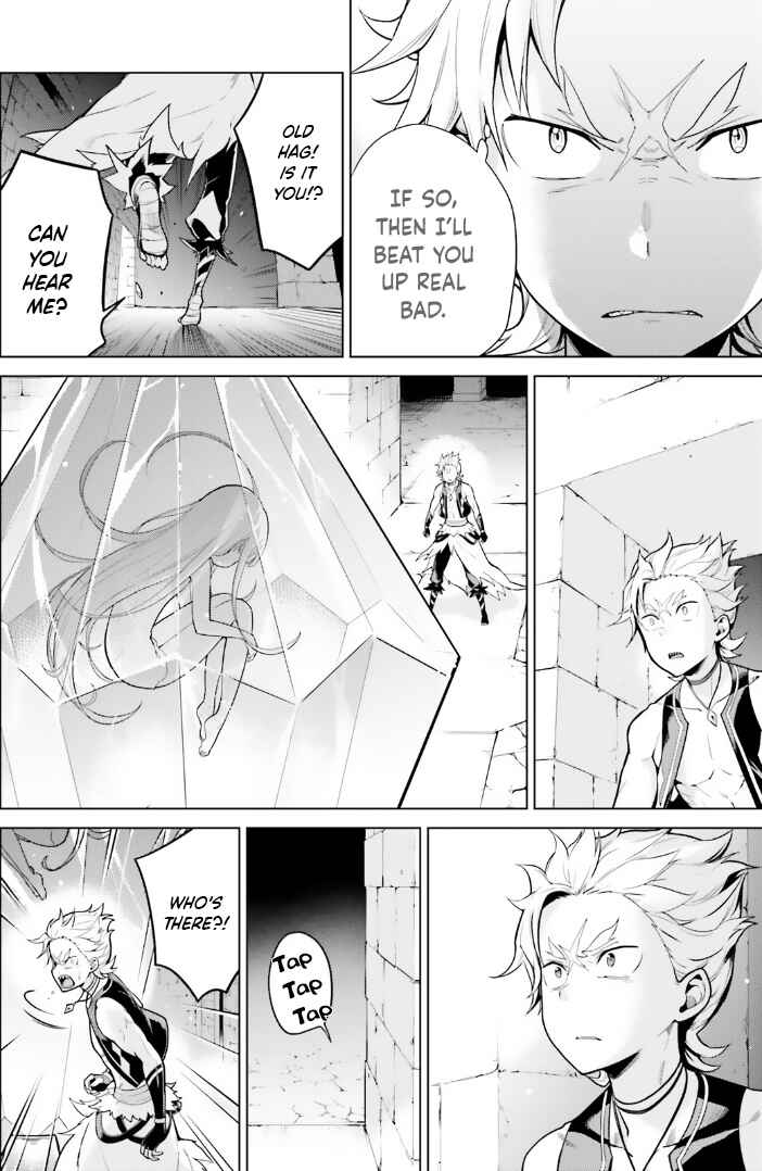 Page 4 Chapter 44 Re:Zero kara Hajimeru Isekai Seikatsu: Dai 4-shou—Seiiki to Gouyoku no Majo
