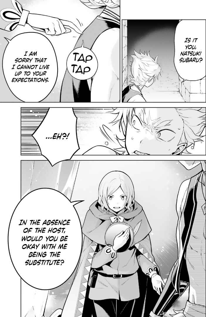 Page 5 Chapter 44 Re:Zero kara Hajimeru Isekai Seikatsu: Dai 4-shou—Seiiki to Gouyoku no Majo