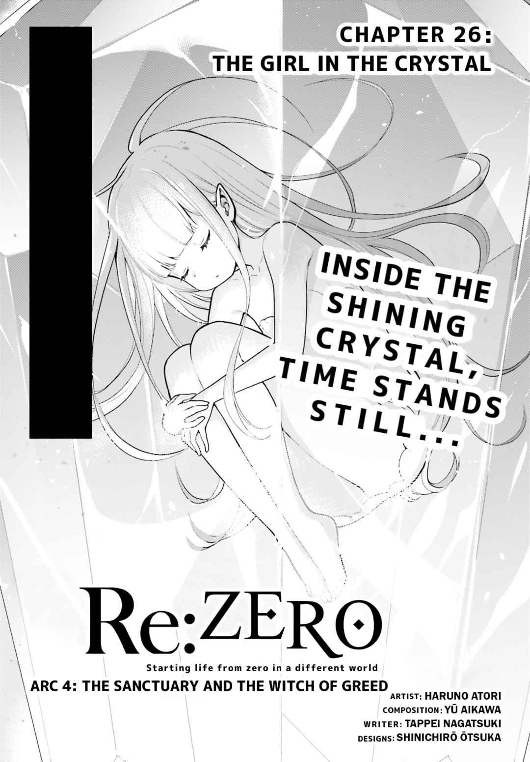 Page 1 Chapter 26 Re:Zero kara Hajimeru Isekai Seikatsu: Dai 4-shou—Seiiki to Gouyoku no Majo