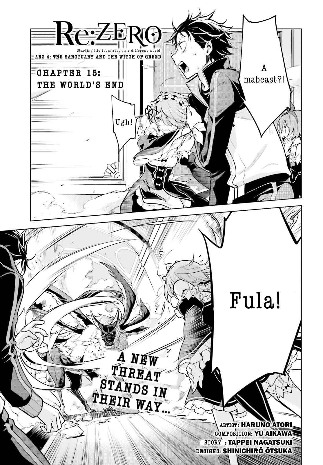 Page 1 Chapter 15 Re:Zero kara Hajimeru Isekai Seikatsu: Dai 4-shou—Seiiki to Gouyoku no Majo