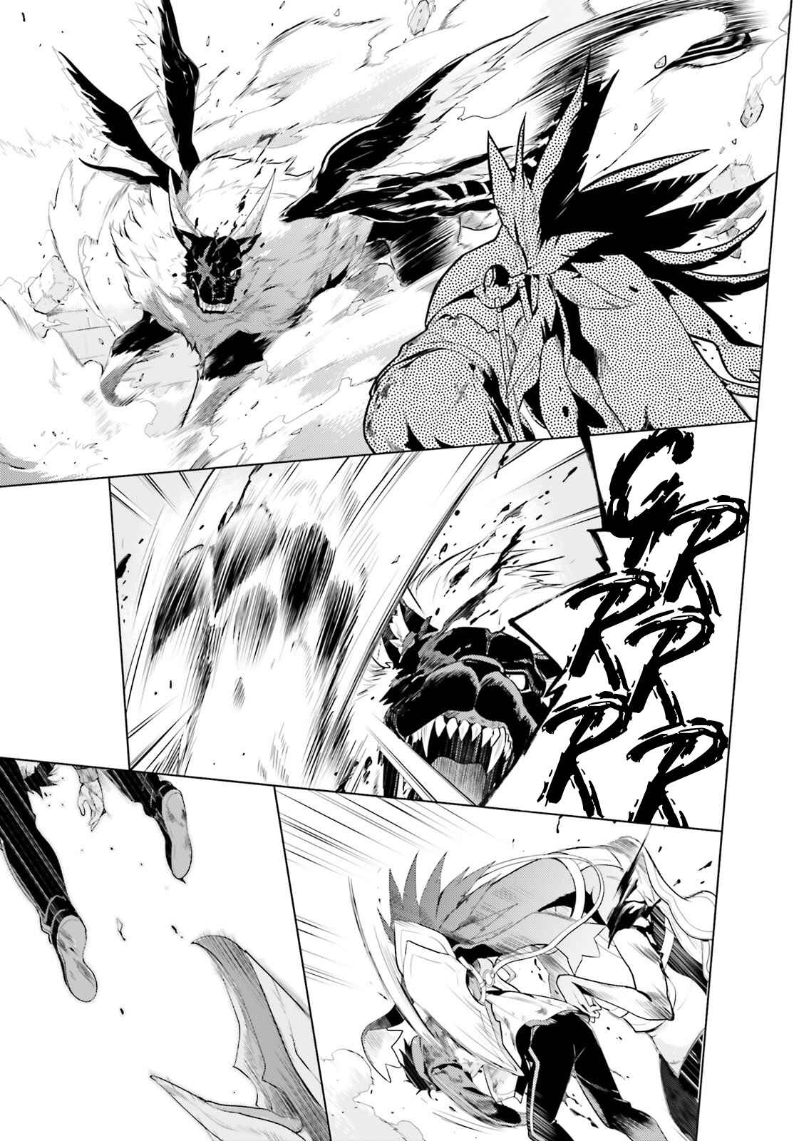 Page 15 Chapter 15 Re:Zero kara Hajimeru Isekai Seikatsu: Dai 4-shou—Seiiki to Gouyoku no Majo