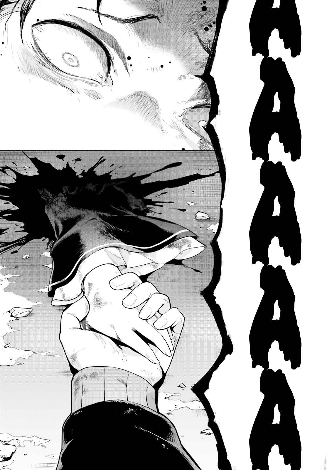 Page 19 Chapter 15 Re:Zero kara Hajimeru Isekai Seikatsu: Dai 4-shou—Seiiki to Gouyoku no Majo