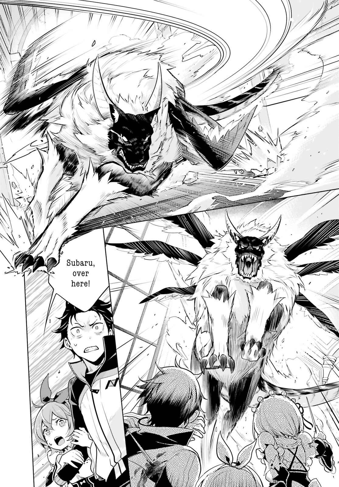 Page 2 Chapter 15 Re:Zero kara Hajimeru Isekai Seikatsu: Dai 4-shou—Seiiki to Gouyoku no Majo
