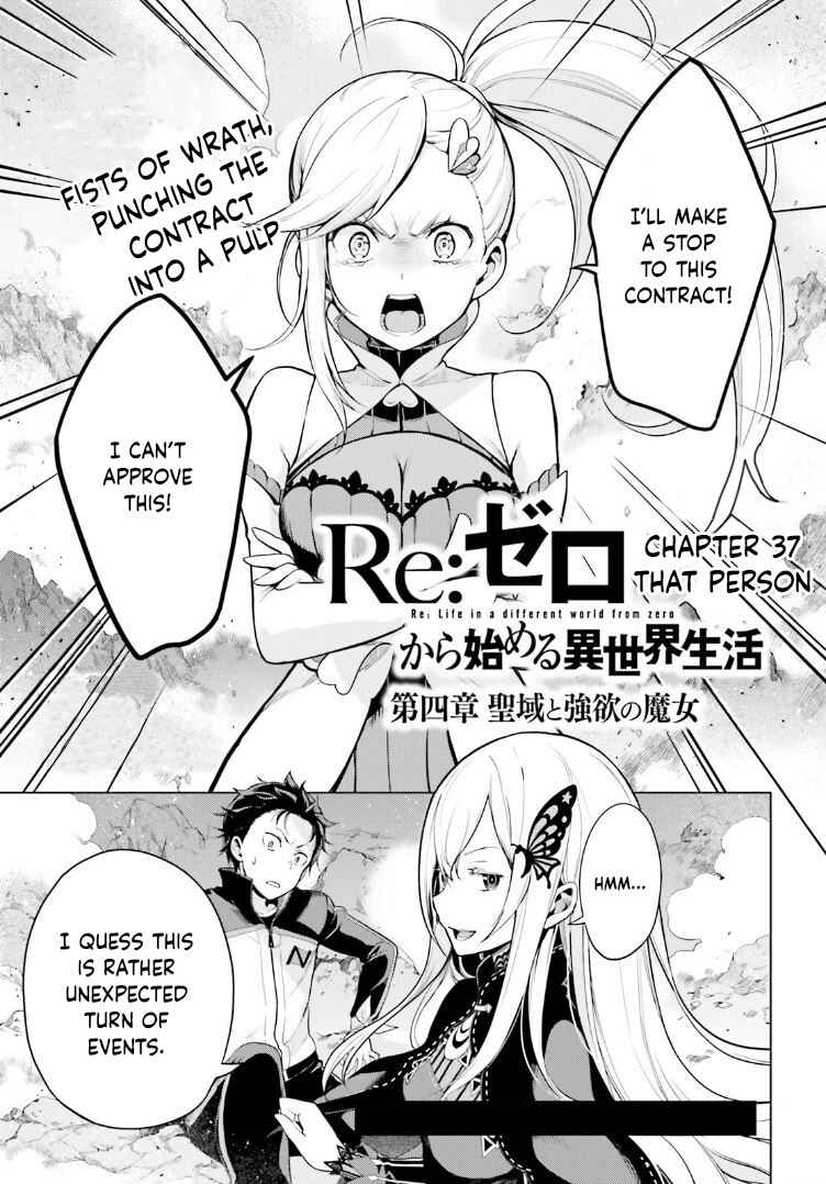 Page 1 Chapter 37 Re:Zero kara Hajimeru Isekai Seikatsu: Dai 4-shou—Seiiki to Gouyoku no Majo