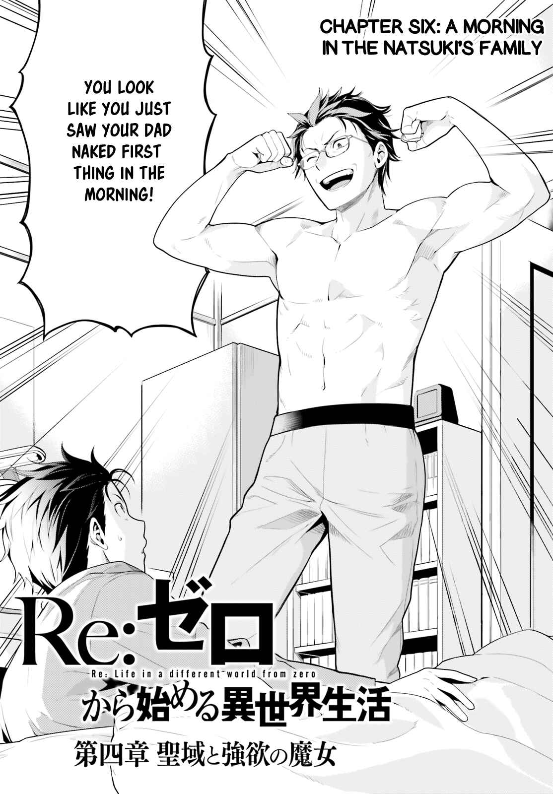Page 3 Chapter 6 Re:Zero kara Hajimeru Isekai Seikatsu: Dai 4-shou—Seiiki to Gouyoku no Majo