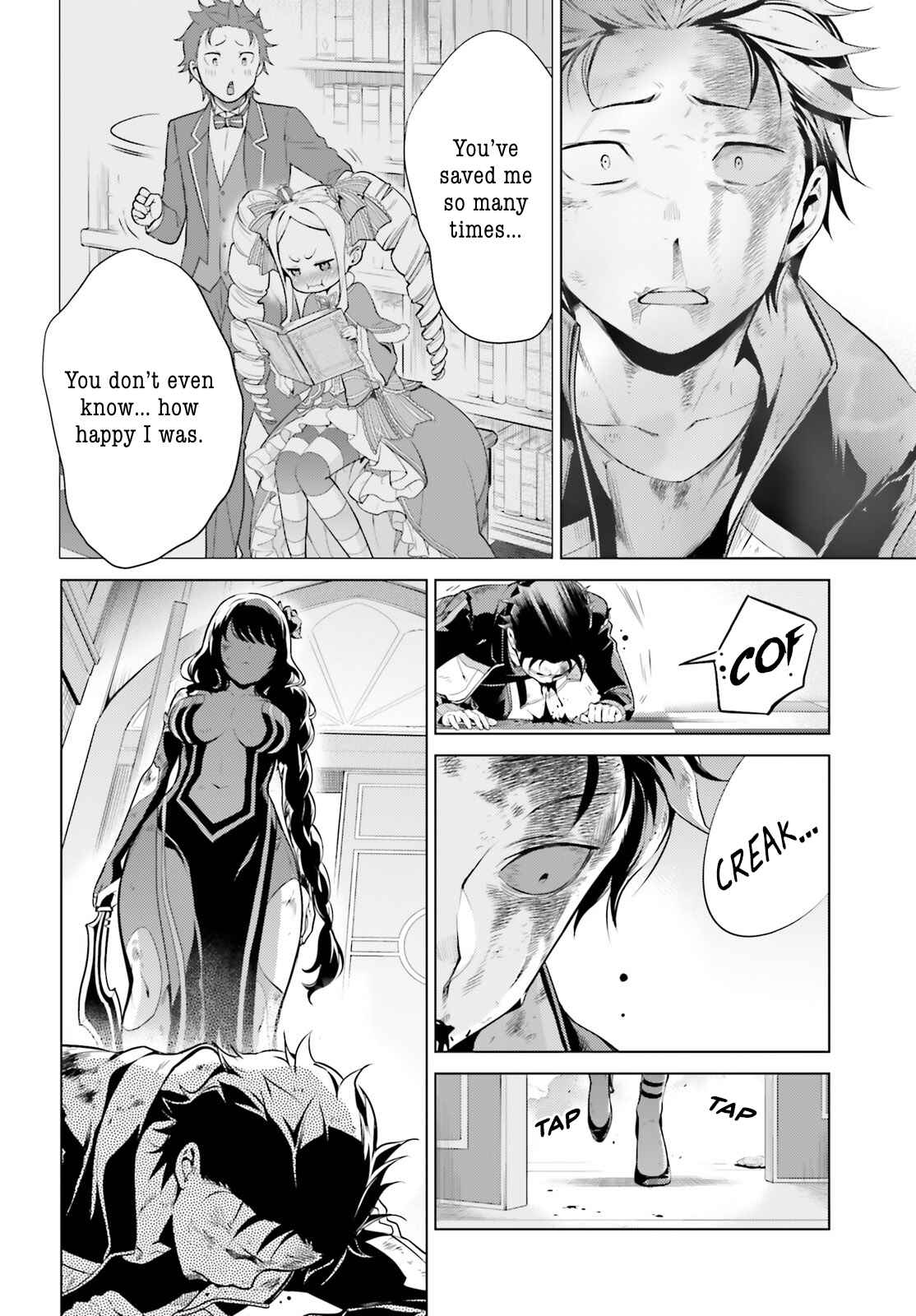 Page 16 Chapter 16 Re:Zero kara Hajimeru Isekai Seikatsu: Dai 4-shou—Seiiki to Gouyoku no Majo