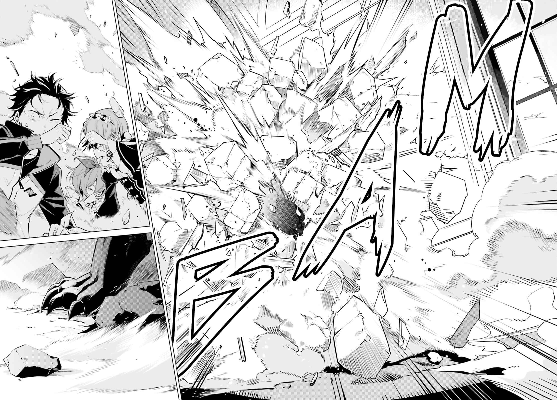 Page 16 Chapter 14.2 Re:Zero kara Hajimeru Isekai Seikatsu: Dai 4-shou—Seiiki to Gouyoku no Majo