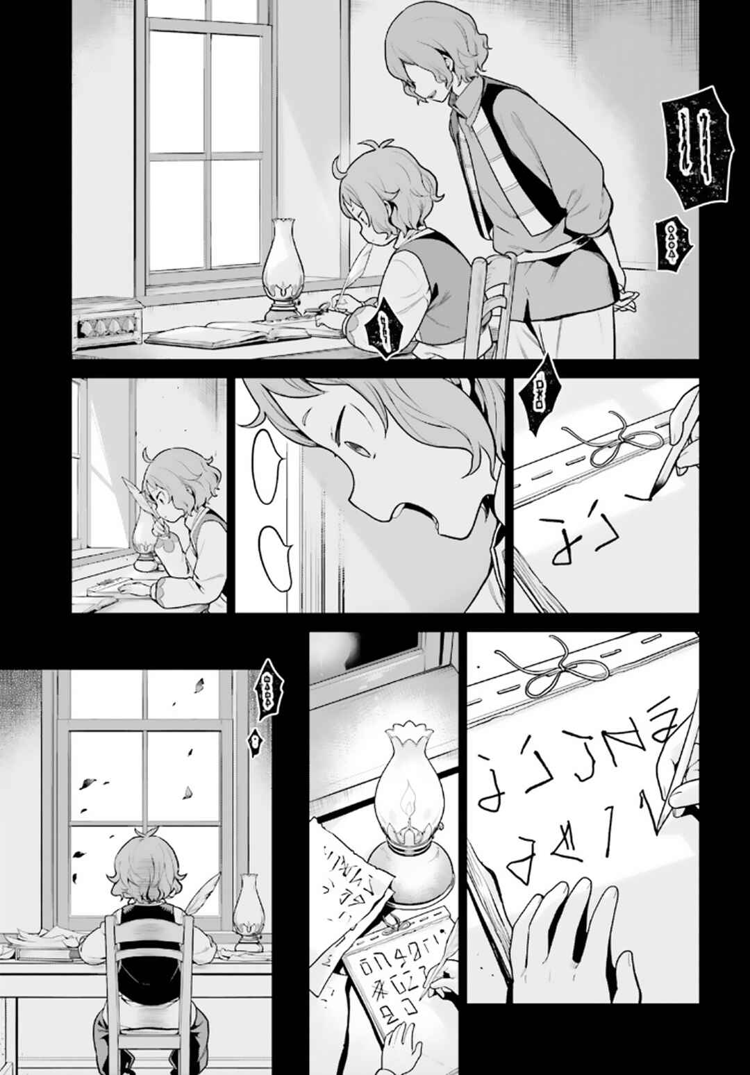 Page 6 Chapter 45 Re:Zero kara Hajimeru Isekai Seikatsu: Dai 4-shou—Seiiki to Gouyoku no Majo