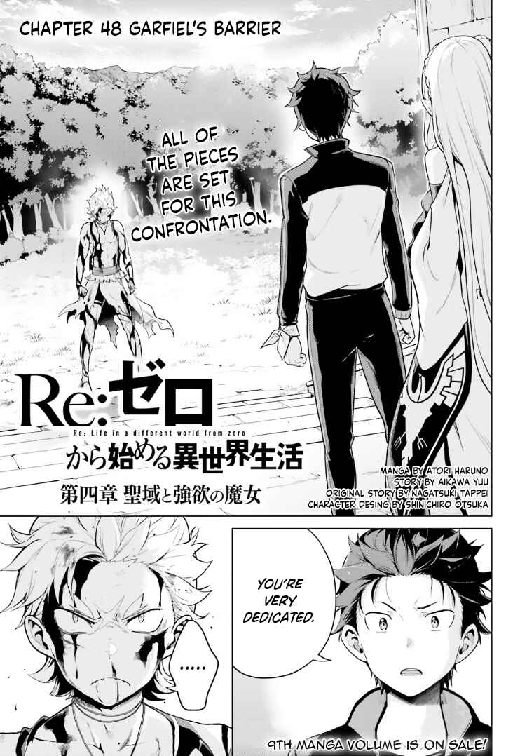 Page 1 Chapter 48 Re:Zero kara Hajimeru Isekai Seikatsu: Dai 4-shou—Seiiki to Gouyoku no Majo