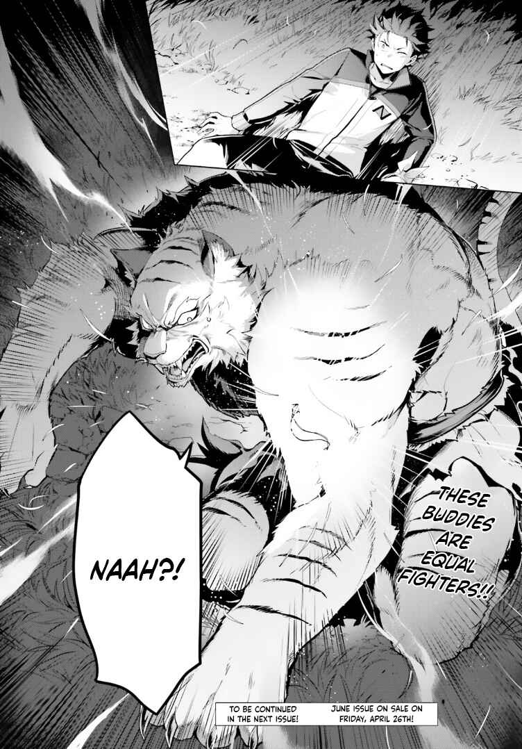 Page 25 Chapter 48 Re:Zero kara Hajimeru Isekai Seikatsu: Dai 4-shou—Seiiki to Gouyoku no Majo