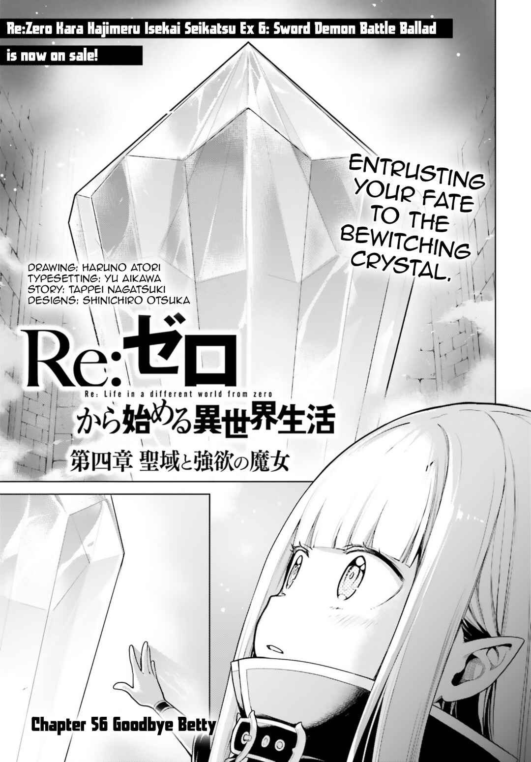 Page 1 Chapter 56 Re:Zero kara Hajimeru Isekai Seikatsu: Dai 4-shou—Seiiki to Gouyoku no Majo