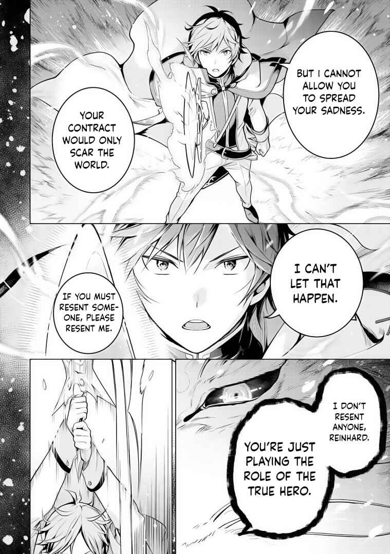 Page 2 Chapter 35 Re:Zero kara Hajimeru Isekai Seikatsu: Dai 4-shou—Seiiki to Gouyoku no Majo