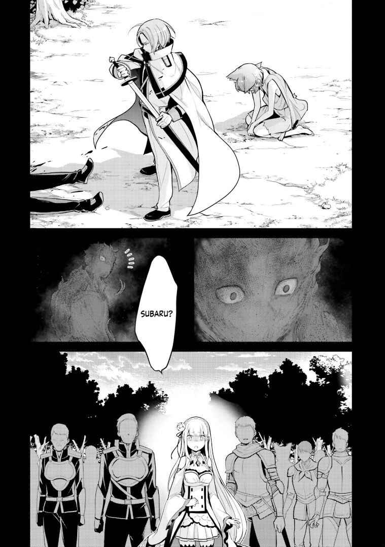 Page 12 Chapter 34 Re:Zero kara Hajimeru Isekai Seikatsu: Dai 4-shou—Seiiki to Gouyoku no Majo