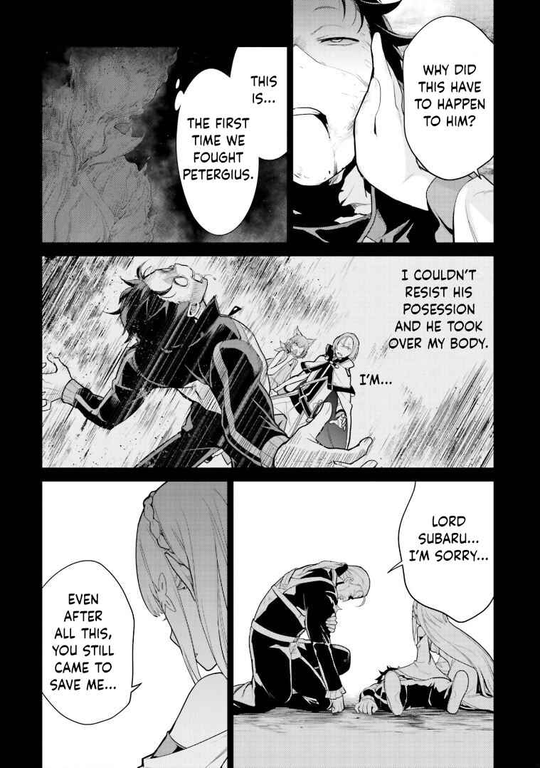 Page 14 Chapter 34 Re:Zero kara Hajimeru Isekai Seikatsu: Dai 4-shou—Seiiki to Gouyoku no Majo