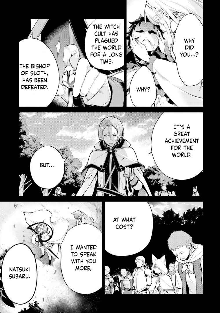 Page 15 Chapter 34 Re:Zero kara Hajimeru Isekai Seikatsu: Dai 4-shou—Seiiki to Gouyoku no Majo