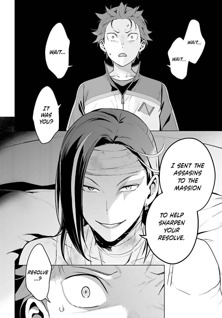 Page 3 Chapter 40 Re:Zero kara Hajimeru Isekai Seikatsu: Dai 4-shou—Seiiki to Gouyoku no Majo