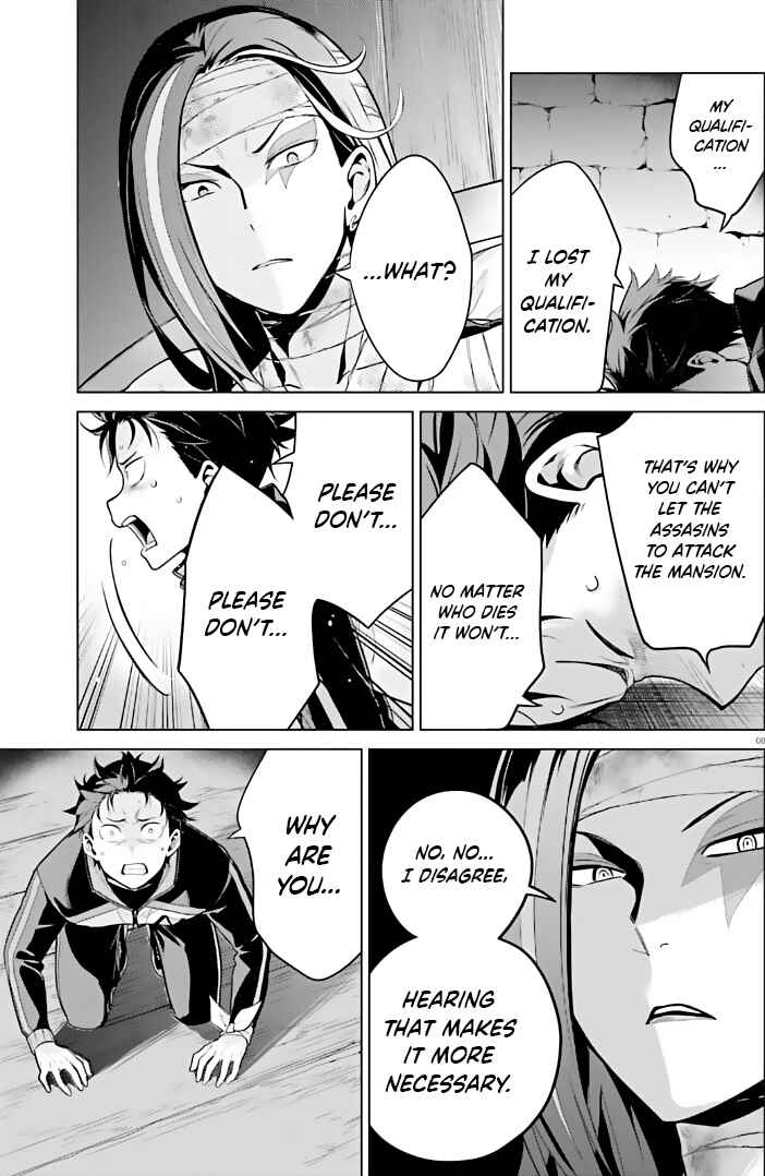 Page 8 Chapter 40 Re:Zero kara Hajimeru Isekai Seikatsu: Dai 4-shou—Seiiki to Gouyoku no Majo