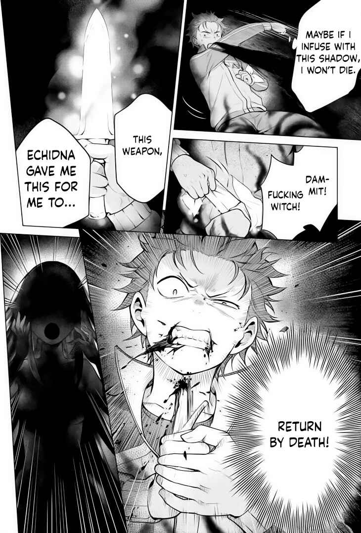 Page 18 Chapter 24.2 Re:Zero kara Hajimeru Isekai Seikatsu: Dai 4-shou—Seiiki to Gouyoku no Majo