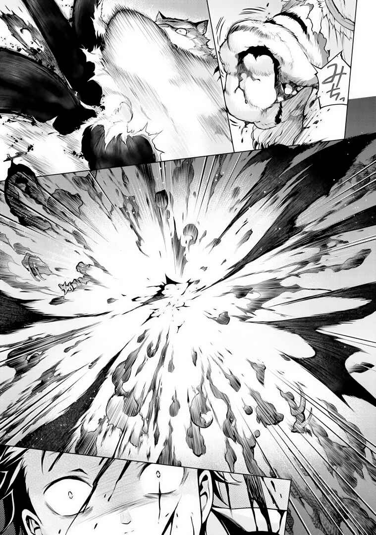 Page 9 Chapter 24.2 Re:Zero kara Hajimeru Isekai Seikatsu: Dai 4-shou—Seiiki to Gouyoku no Majo