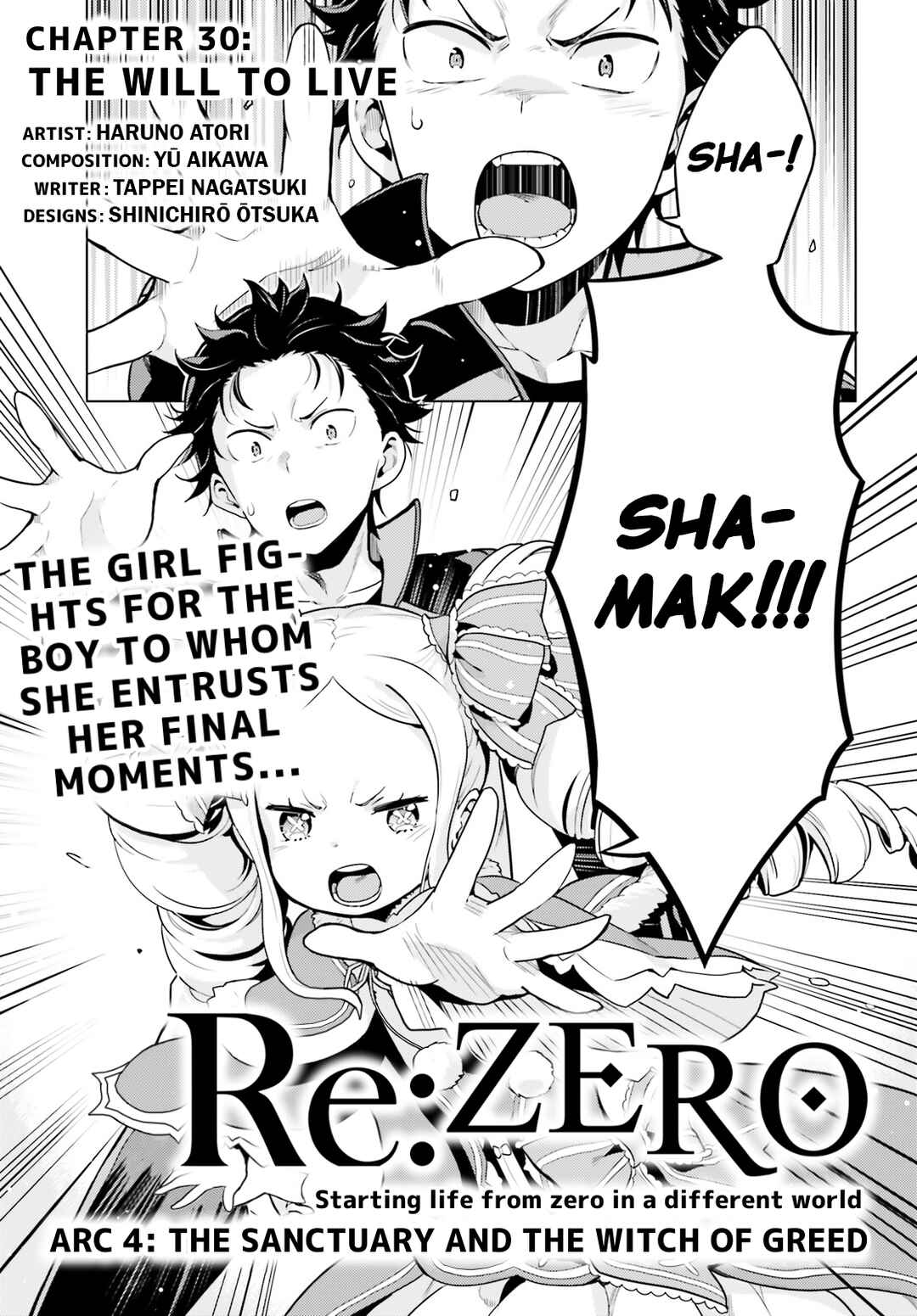 Page 1 Chapter 30 Re:Zero kara Hajimeru Isekai Seikatsu: Dai 4-shou—Seiiki to Gouyoku no Majo