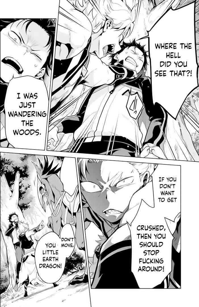 Page 4 Chapter 28 Re:Zero kara Hajimeru Isekai Seikatsu: Dai 4-shou—Seiiki to Gouyoku no Majo