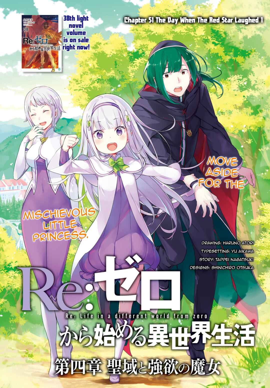 Page 1 Chapter 51 Re:Zero kara Hajimeru Isekai Seikatsu: Dai 4-shou—Seiiki to Gouyoku no Majo