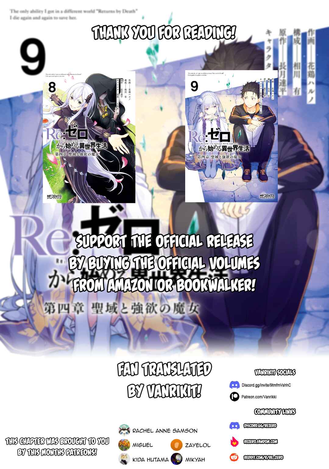 Page 32 Chapter 51 Re:Zero kara Hajimeru Isekai Seikatsu: Dai 4-shou—Seiiki to Gouyoku no Majo