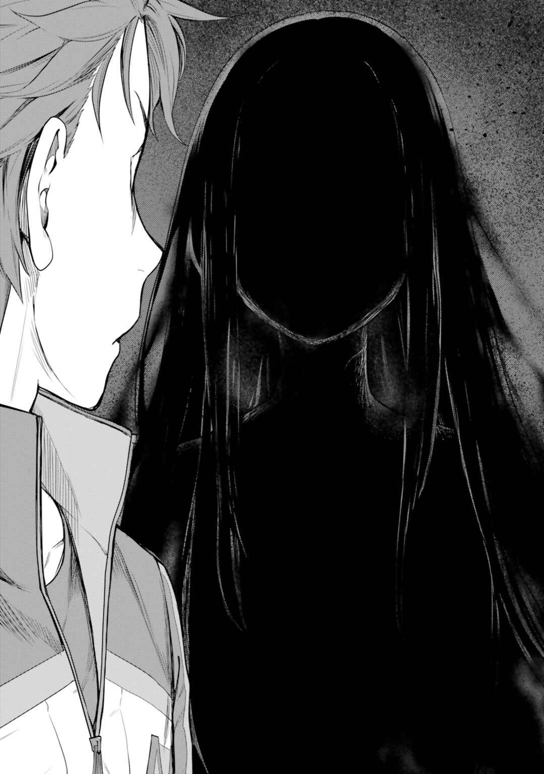 Page 26 Chapter 23 Re:Zero kara Hajimeru Isekai Seikatsu: Dai 4-shou—Seiiki to Gouyoku no Majo