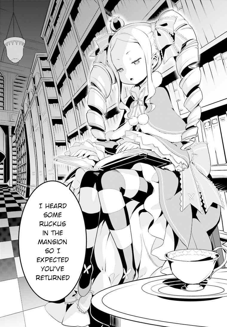 Page 15 Chapter 2 Re:Zero kara Hajimeru Isekai Seikatsu: Dai 4-shou—Seiiki to Gouyoku no Majo