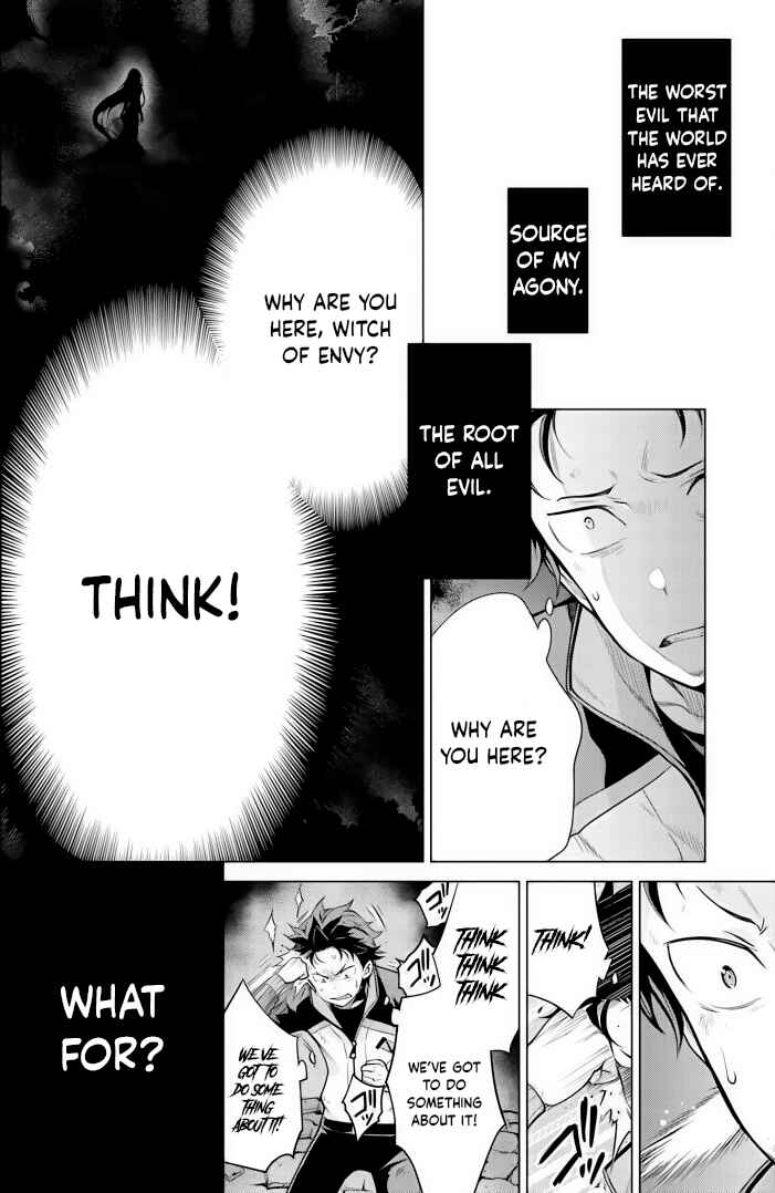 Page 12 Chapter 24.1 Re:Zero kara Hajimeru Isekai Seikatsu: Dai 4-shou—Seiiki to Gouyoku no Majo