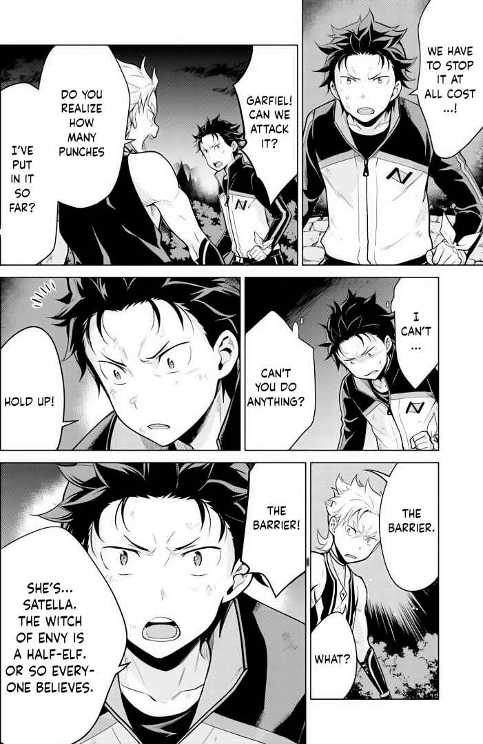 Page 14 Chapter 24.1 Re:Zero kara Hajimeru Isekai Seikatsu: Dai 4-shou—Seiiki to Gouyoku no Majo