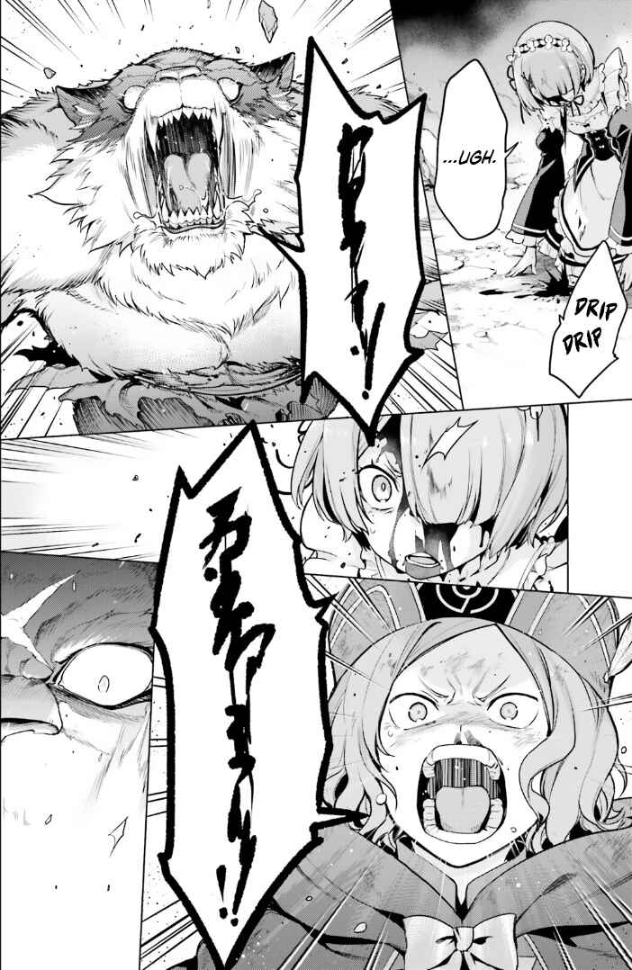 Page 16 Chapter 46 Re:Zero kara Hajimeru Isekai Seikatsu: Dai 4-shou—Seiiki to Gouyoku no Majo