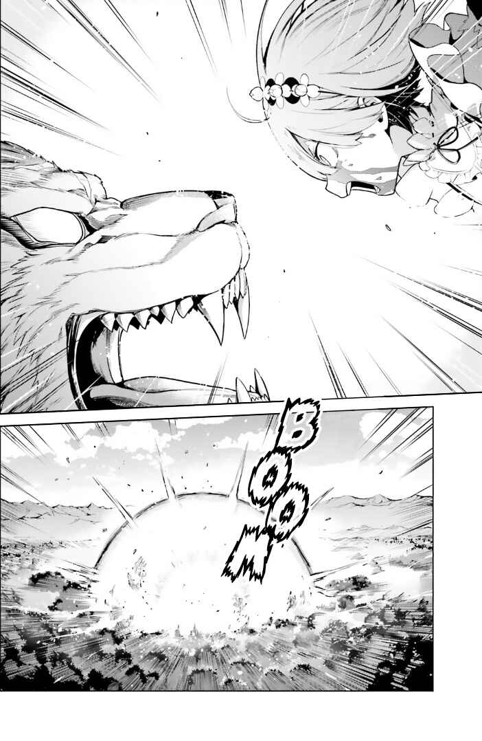 Page 20 Chapter 46 Re:Zero kara Hajimeru Isekai Seikatsu: Dai 4-shou—Seiiki to Gouyoku no Majo