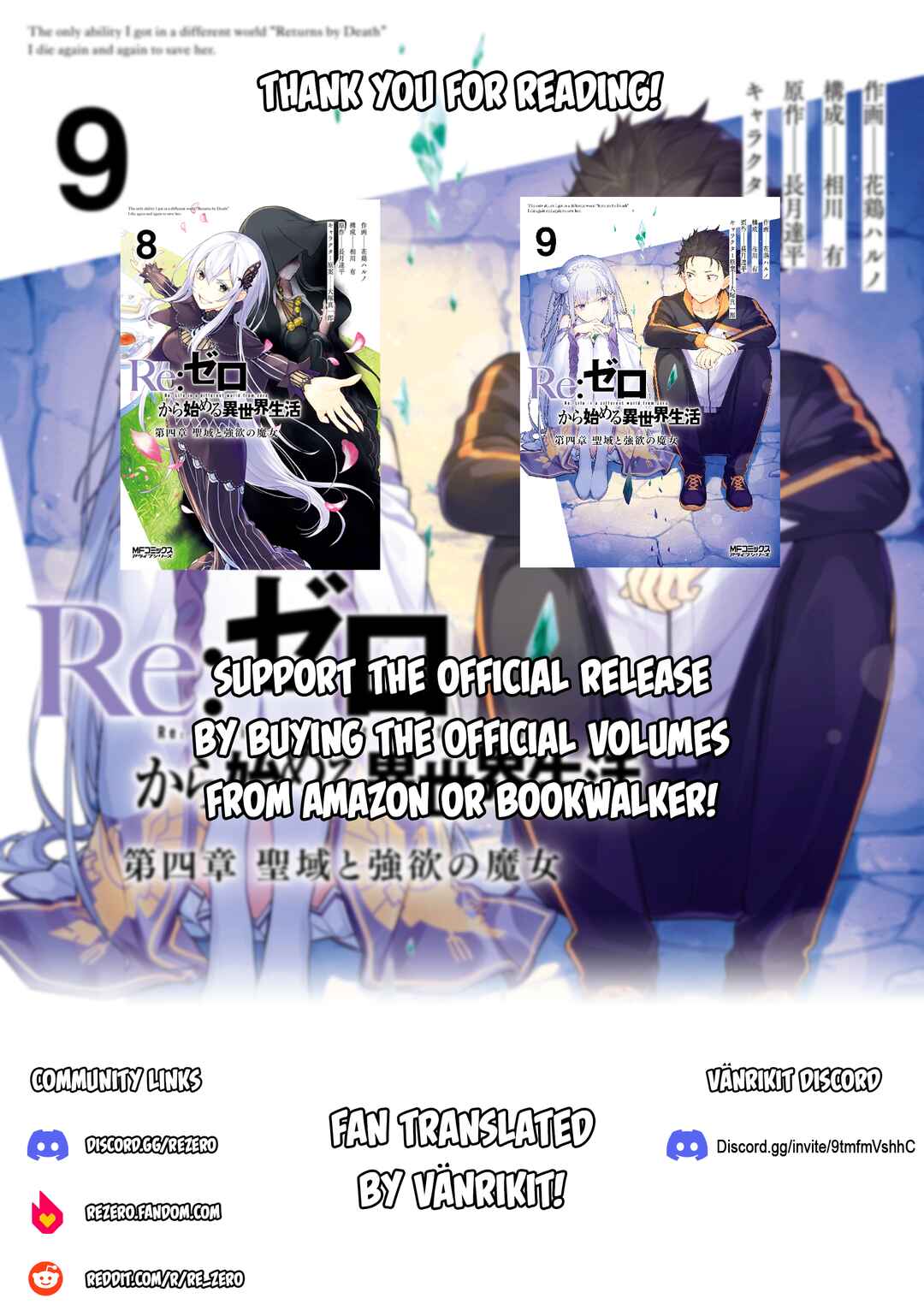 Page 25 Chapter 46 Re:Zero kara Hajimeru Isekai Seikatsu: Dai 4-shou—Seiiki to Gouyoku no Majo