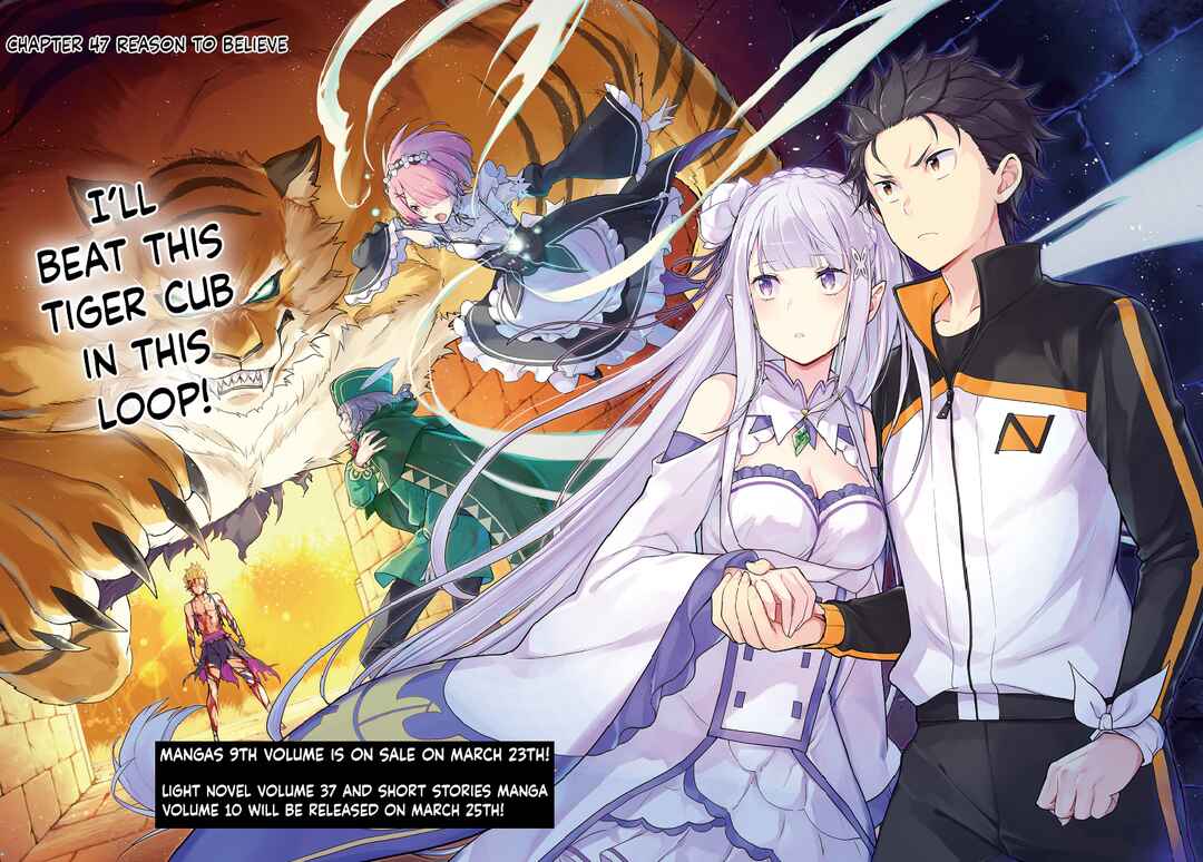 Page 2 Chapter 47 Re:Zero kara Hajimeru Isekai Seikatsu: Dai 4-shou—Seiiki to Gouyoku no Majo