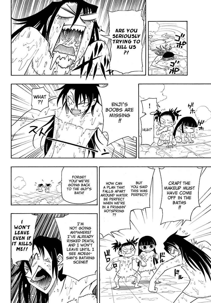 Page 16 Chapter 8 Appearance of the Yellow Dragon!