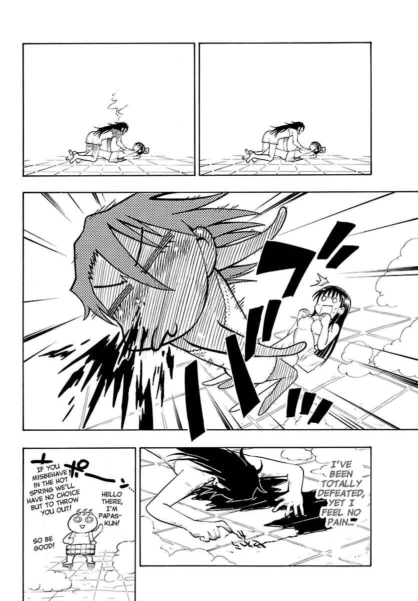 Page 20 Chapter 8 Appearance of the Yellow Dragon!