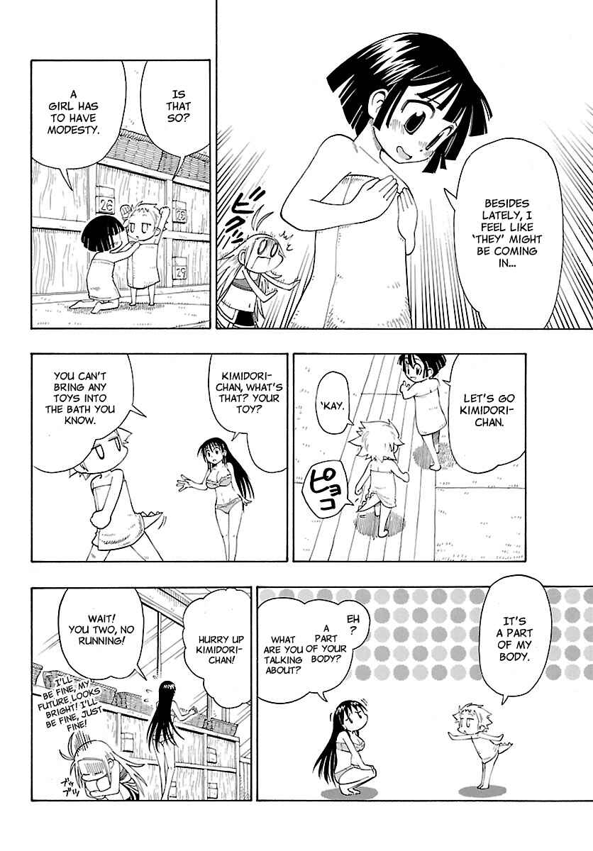 Page 8 Chapter 8 Appearance of the Yellow Dragon!