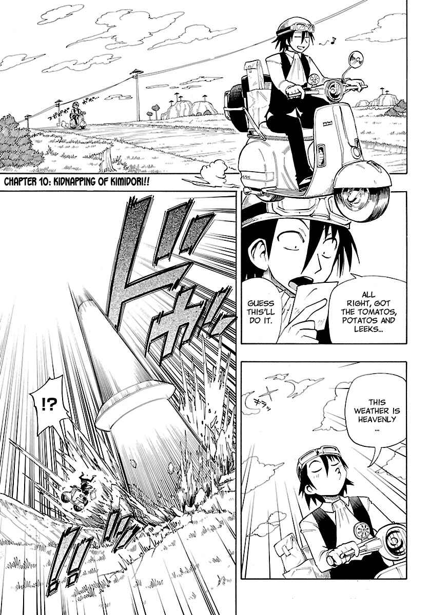 Page 3 Chapter 10 Appearance of the Yellow Dragon!