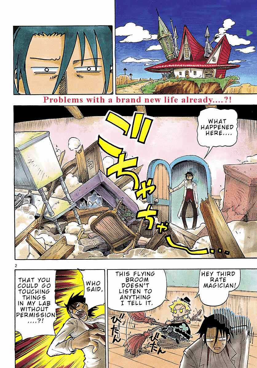 Page 2 Chapter 2 Appearance of the Yellow Dragon!