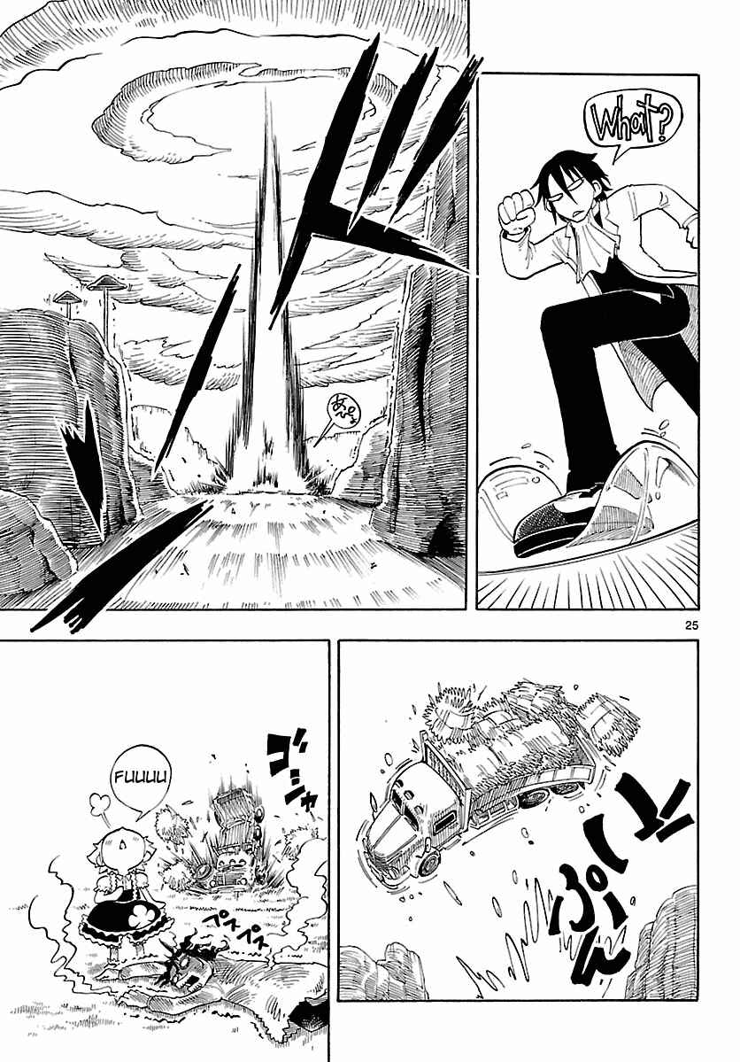 Page 23 Chapter 2 Appearance of the Yellow Dragon!